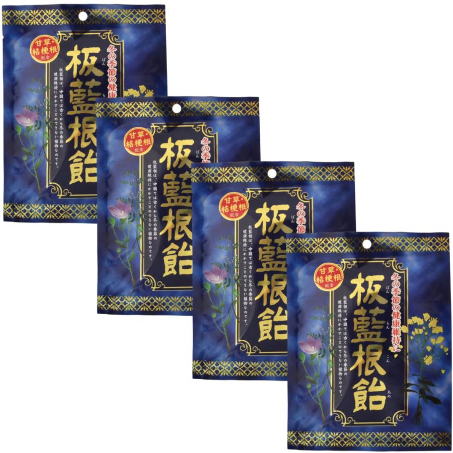 板藍根飴 80g×4袋セット インタートレードヘルスケア ばんらんこん 板藍根エキス 送料無料 : World NEXT - 通販 -  Yahoo!ショッピング