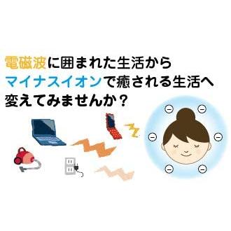 電磁波防止シート 電磁波対策 電波対策 電磁波カット 6個入り 丸山式