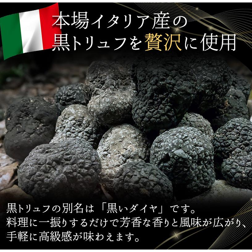 トリュフ塩 50g 4個セット うまいもの研究所 イタリア産 天然黒トリュフ 沖縄県産 まぼろしの熟成塩 調味料 香りづけ 塩 トリュフ 高級 ...