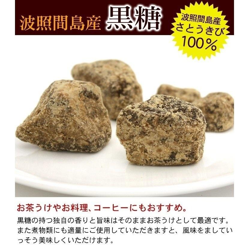 (x4袋)波照間 黒糖ブロック 250g さとうきび 100％沖縄ゆうな 清ら島 黒砂糖 : World NEXT - 通販 - Yahoo ...