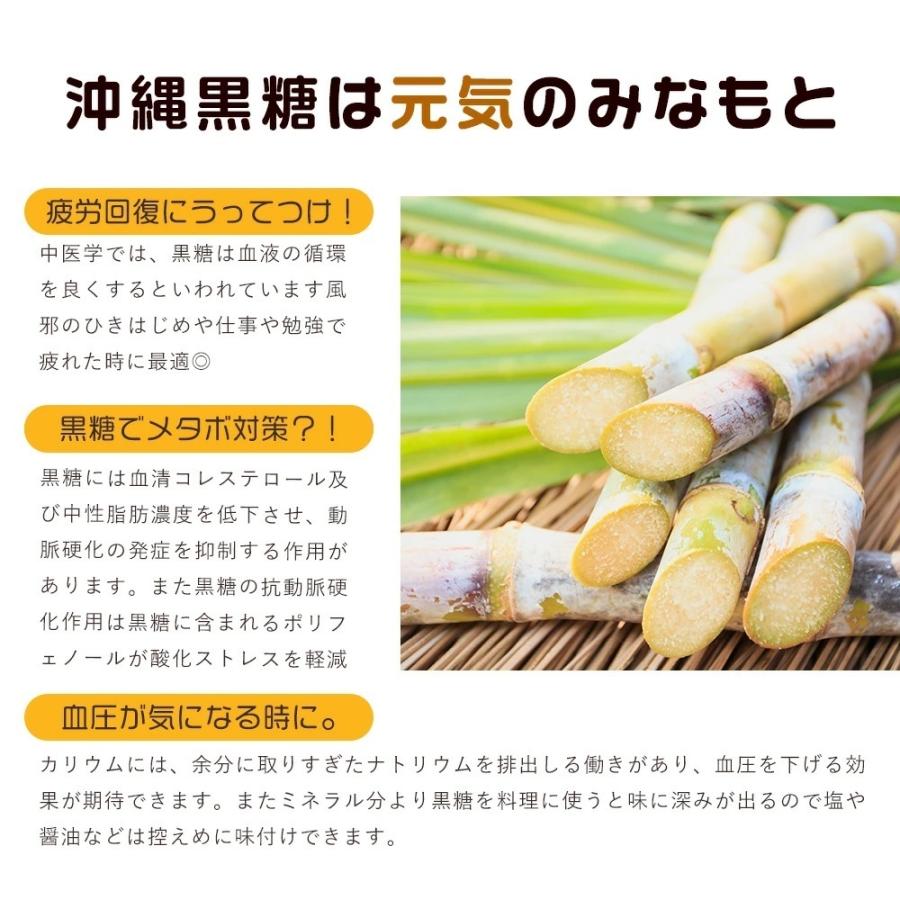 14周年記念イベントが 波照間 黒糖 粉末 250g X２袋 さとうきび 100 沖縄ゆうな 清ら島 黒砂糖 Wantannas Go Id