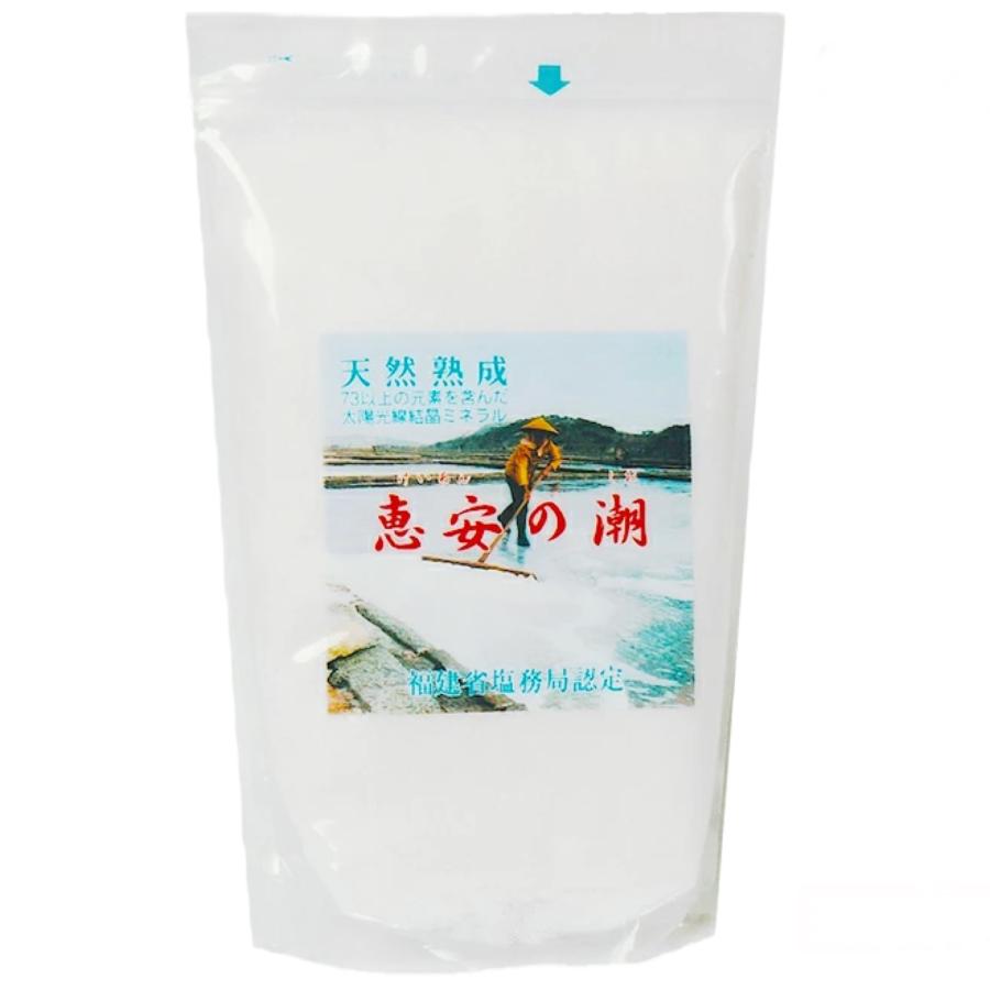 恵安の潮 2.2kg 天然海塩 チャック付き 海塩隊 恵安の塩 送料無料