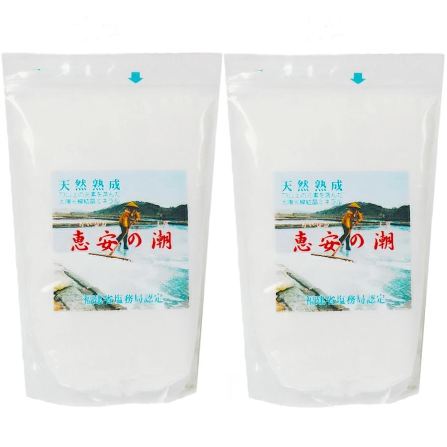 恵安の潮 2.2kg×2袋セット 天然海塩 チャック付き 海塩隊 恵安の塩