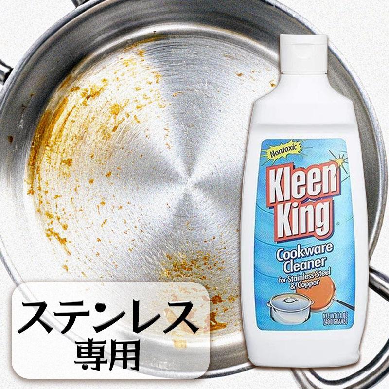 ビタクラフト クリーンキングリキッド 食器洗剤 クレンザー（Yahoo!・World NEXT）
