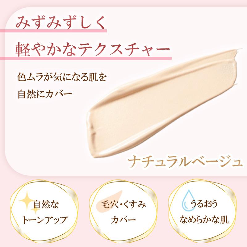 SK-II（エスケーツー） ジェノプティクス CC プライマー ナチュラル