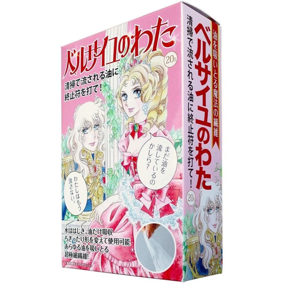 売れ筋がひクリスマスプレゼント! ベルサイユのわた 1個 【送料無料】 台所用洗剤 【重要】:レビュー&ストア評価で速達発送 - teasearch3d.com 売れ筋がひクリスマスプレゼント! ベルサイユのわた 1個 【送料無料】 台所用洗剤 【重要】:レビュー&ストア評価で速達発送 - teasearch3d.com
