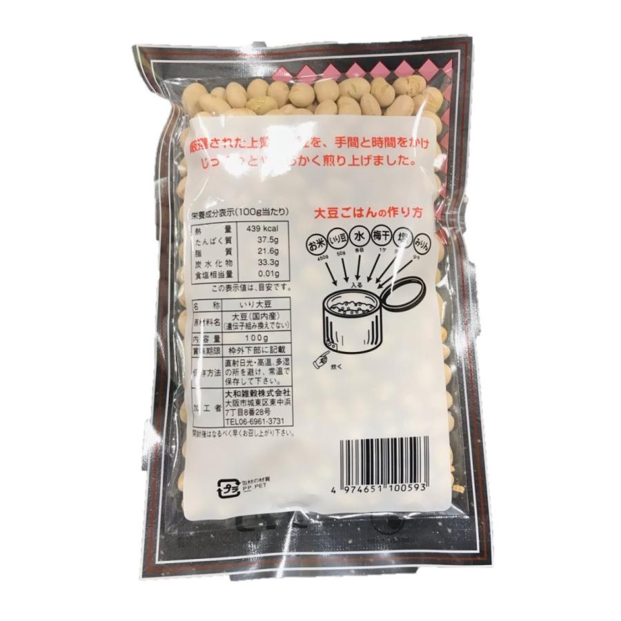 節分 福豆 100g × 50袋 送料無料 : World NEXT - 通販 - Yahoo