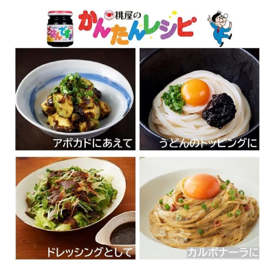 ごはんですよ! 桃屋 桃光 スティック 個包装 佃煮 海苔 ごはんの友 8g×18本【4袋セット】｜vape-land｜11