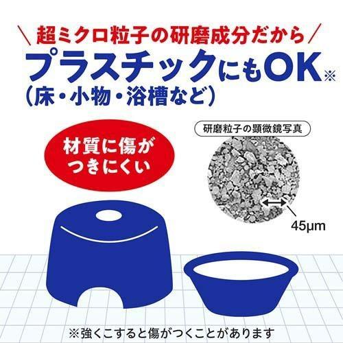 おふろのルック ルック おふろのみがき洗い 400g 2本セット 浴室用