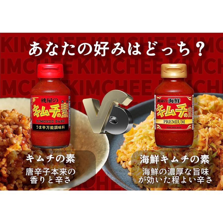 桃屋（momoya） 海鮮キムチの素プレミアム 190g 12本セット キムチ