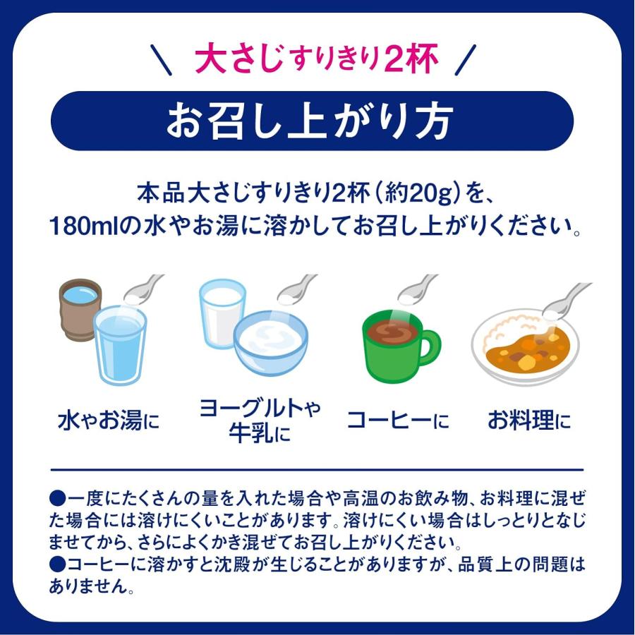 森永 PREMiL スキム 200g 3袋セット プレミル スキムミルク 低脂肪 たんぱく質 カルシウム 鉄分 ビタミンC｜vape-land｜05