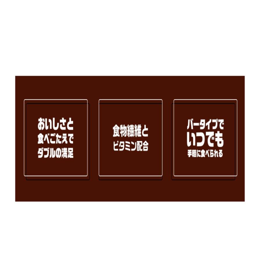 1本満足バー コーヒー専用 チョコチップクッキー 72本｜vape-land｜04
