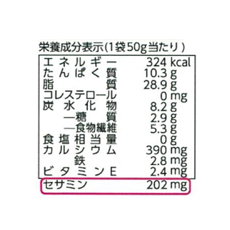 真誠 クラッシュアーモンドすりごま 50g 4袋セット アーモンド 胡麻 ふりかけ 健康 ダイエット｜vape-land｜02