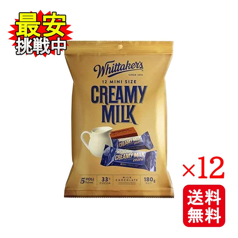 Wittakers ウィッタカー クリーミーミルクチョコレート 180g 12 Wittakers ウィッタカー クリーミーミルクチョコレート 180g 12