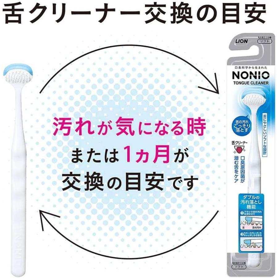 NONIO ノニオ 舌クリーナー ピンク 20本セット 口臭 舌 汚れ 舌みがき｜vape-land｜06