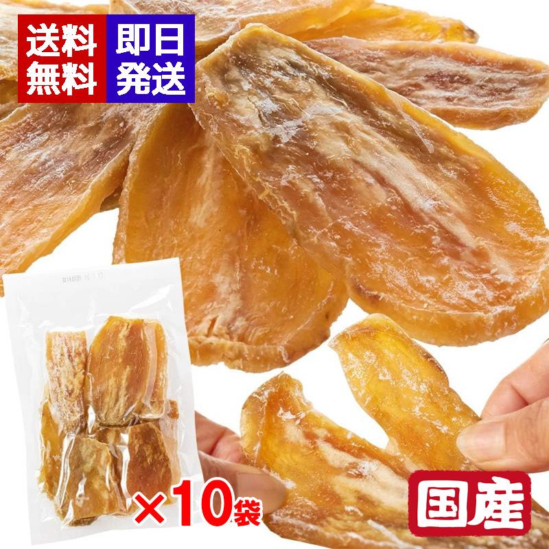 タツマ 訳あり 干し芋 茨城県産 200g 10袋セット B級品 国産 