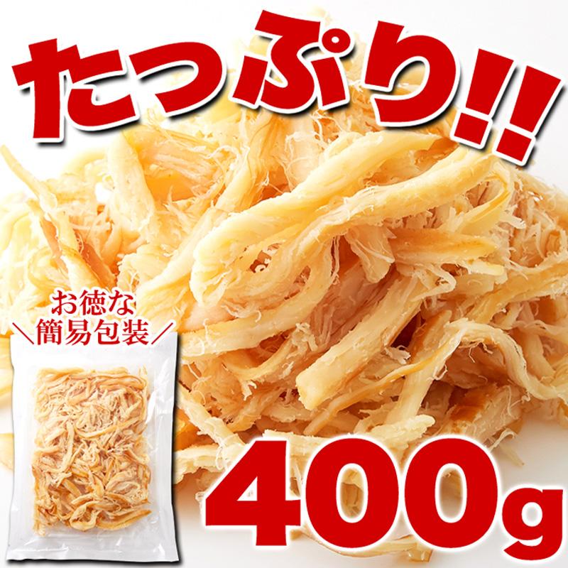 天然生活 燻製さきいか 400g 3袋セット おつまみ おやつ 珍味 ソフト くんさき イカ : World NEXT - 通販 ...
