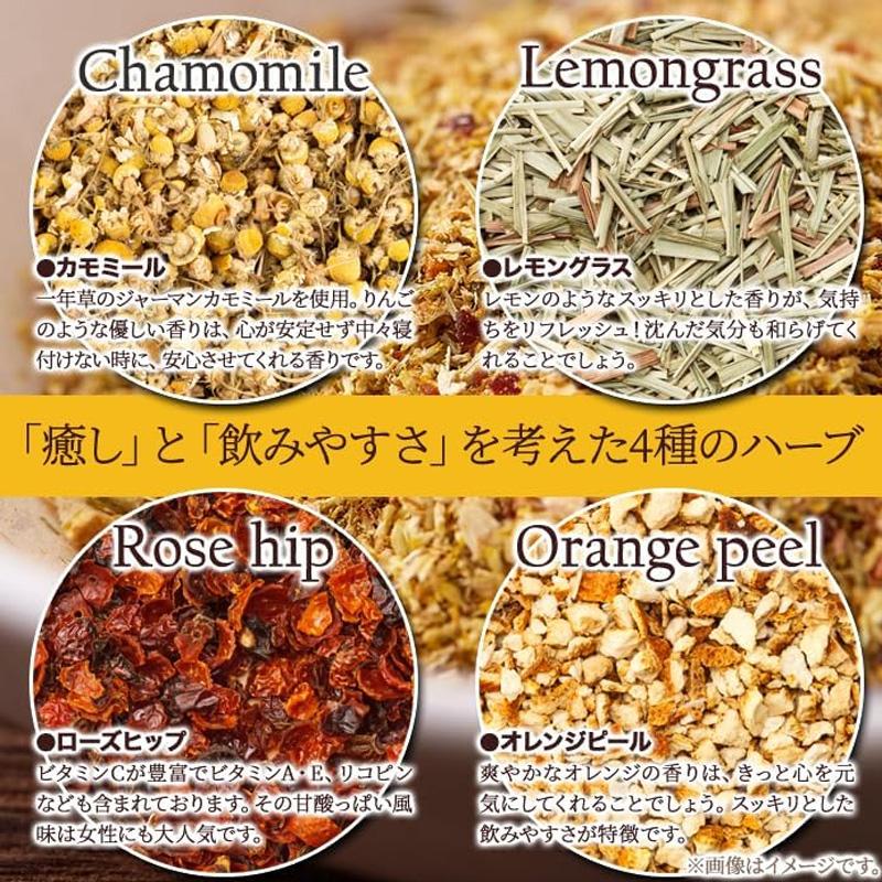 ご縁授茶 30包 堀江薬局 2袋 公式WEBショップ