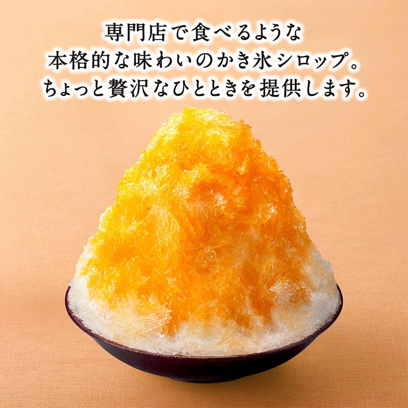 井村屋（imuraya） こだわりの氷みつ マンゴー 150g 16個セット かき氷