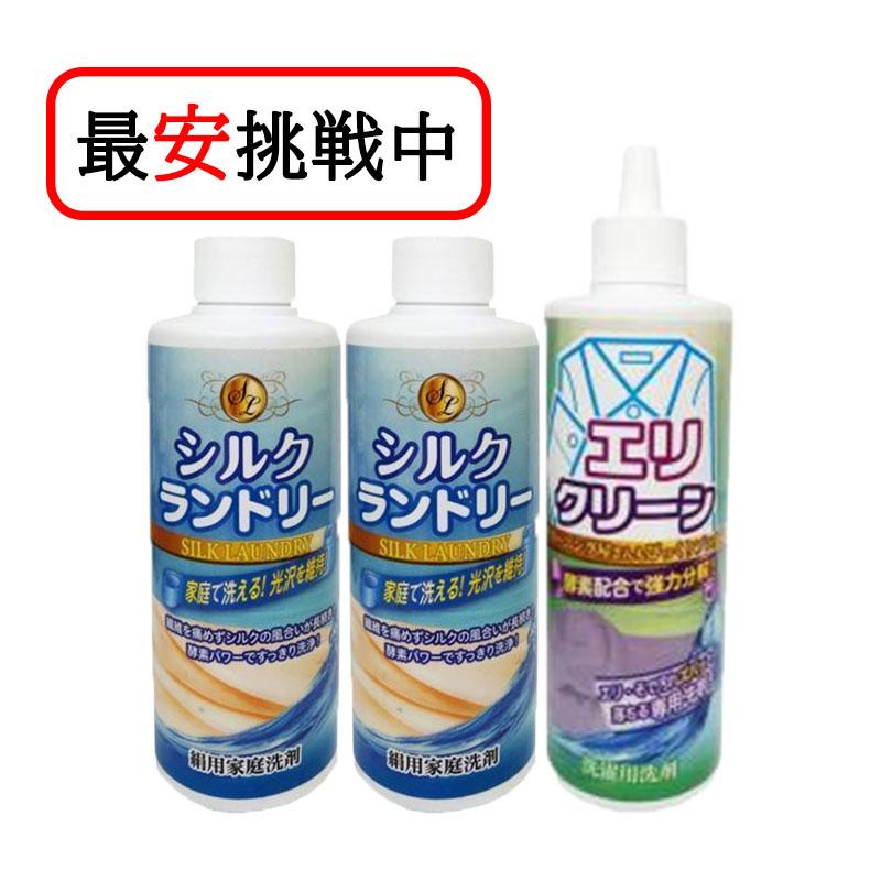 絹製品（えりちゃん様専用） エリ様 専用 eri様専用 えり様 専用 ERi
