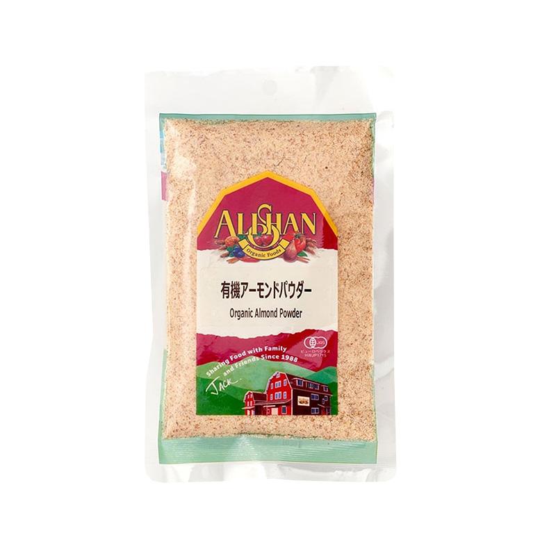 アリサン 有機アーモンドパウダー 100g 6袋セット 有機JAS オーガニック ベジタリアン クッキー グルテンフリー 粉末_5