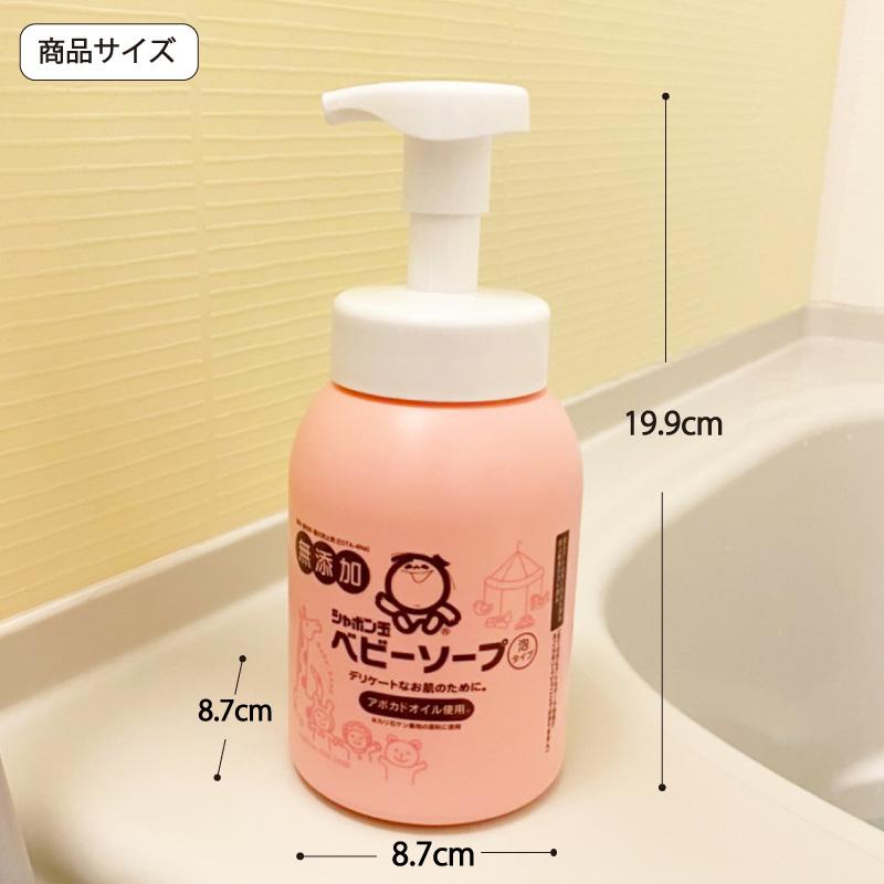 シャボン玉石けん ベビーソープ 泡タイプ 詰替えセット 450ml×1本