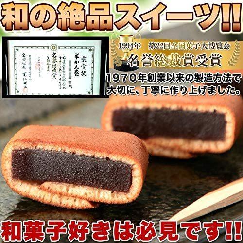 食感が絶妙!薄皮で羊羹を巻いた和の絶品スイーツ!!【お徳用】ようかん巻き500ｇ送料無料｜vape-land｜02