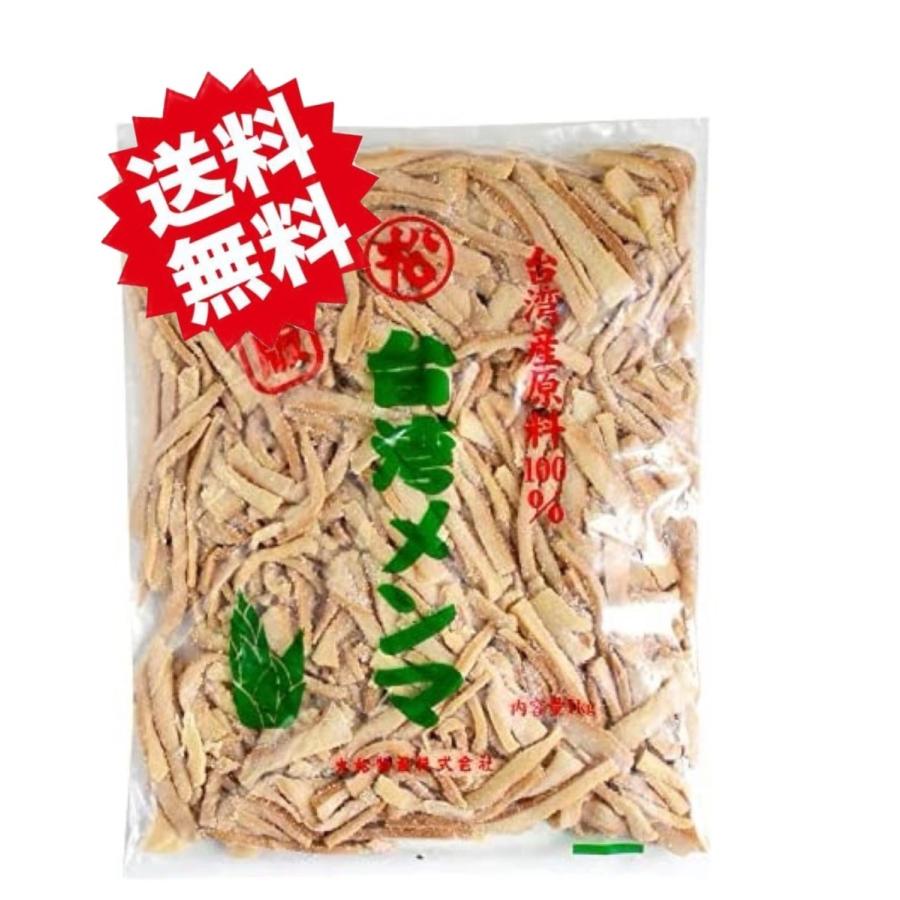 【プロの味】丸松物産の台湾メン