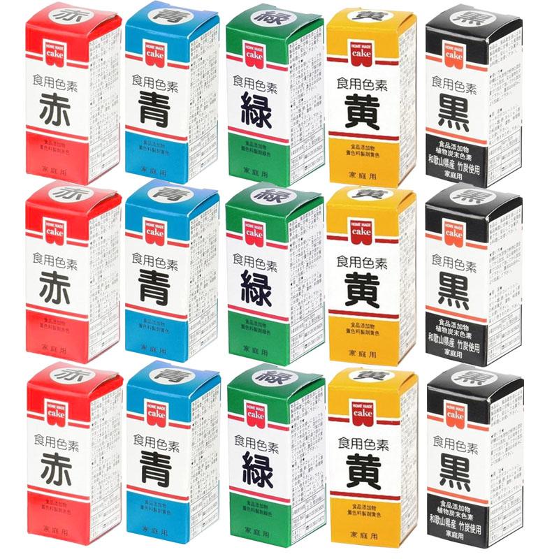 ホームメイド 食用色素 5色セット 各3箱セット【赤 青 緑 黄 黒】 共立