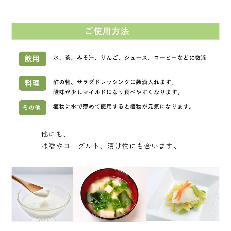 3本セット】気麗留 キレート(100ml)フルボ酸 ミヤモンテ 【送料無料