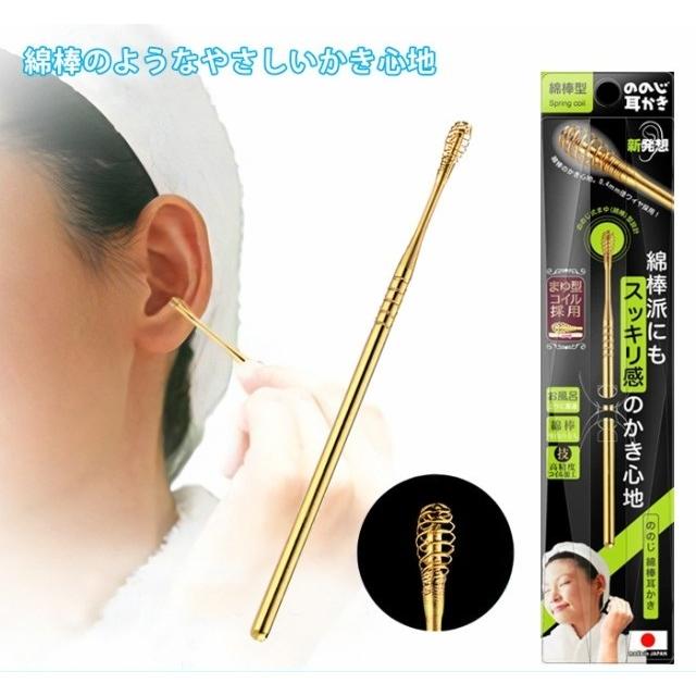 ののじ 綿棒耳かき（即日発送対象品）日本製 最安値挑戦中 乾性耳 湿性耳 プチギフト 敬老の日 EC-M01