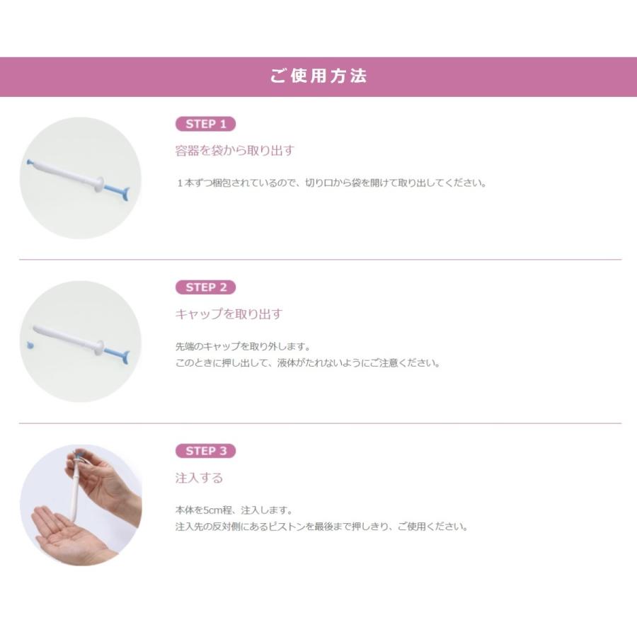 x3個セット【男の子用】潤滑ゼリー Baby Support forBoy(メーカー正規