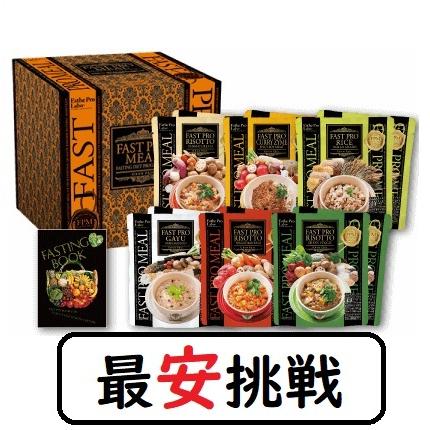 ファストプロミール 10食セット（12袋入り）ファスティング プログラム 