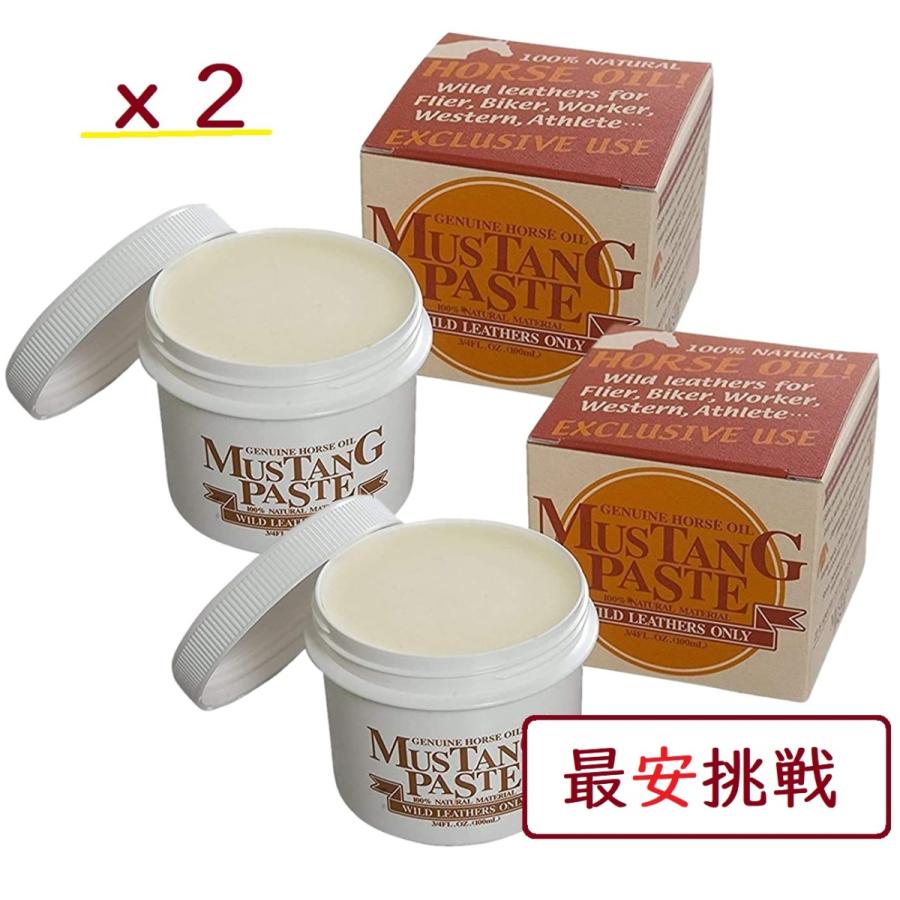 新着 レザーメンテナンスホースオイル マスタングペースト100mlx2個 革靴クリーム ホースオイル 革製品手入れ 靴磨き 革ジャンクリーナー レザーメンテナンス 天然ホースオイル(馬油) マスタングペースト 100ml