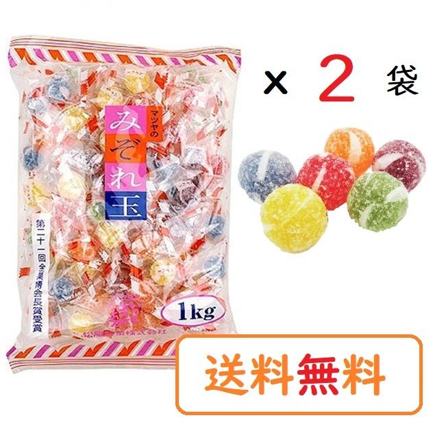 松屋製菓 みぞれ玉 1kgx2袋セット 駄菓子キャンディ : World NEXT