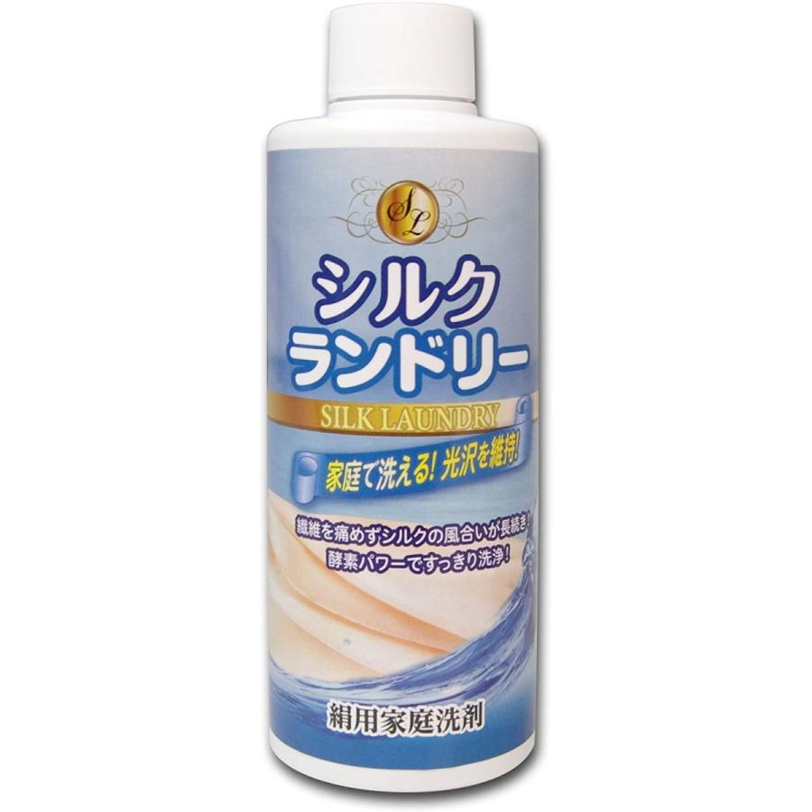 絹用家庭洗剤 シルクランドリー 200ml 平安油脂化学工業 送料無料