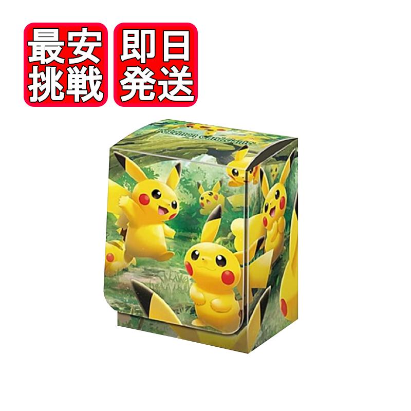 ポケモンカードゲーム デッキケース ピカチュウの森 ポケカ ポケモンカードゲーム デッキケース ピカチュウの森 ポケカ