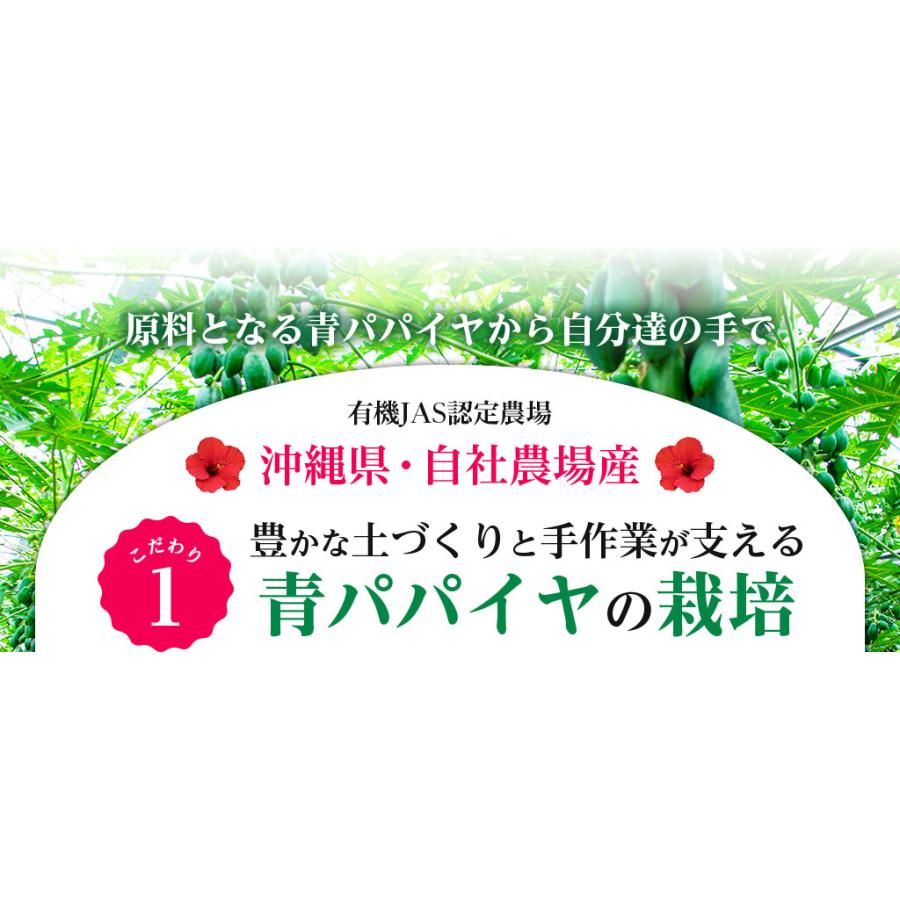 萬寿のしずく 500ml×5本セット 熱帯資源植物研究所 EM発酵 萬寿の雫 健康飲料 送料無料｜vape-land｜02