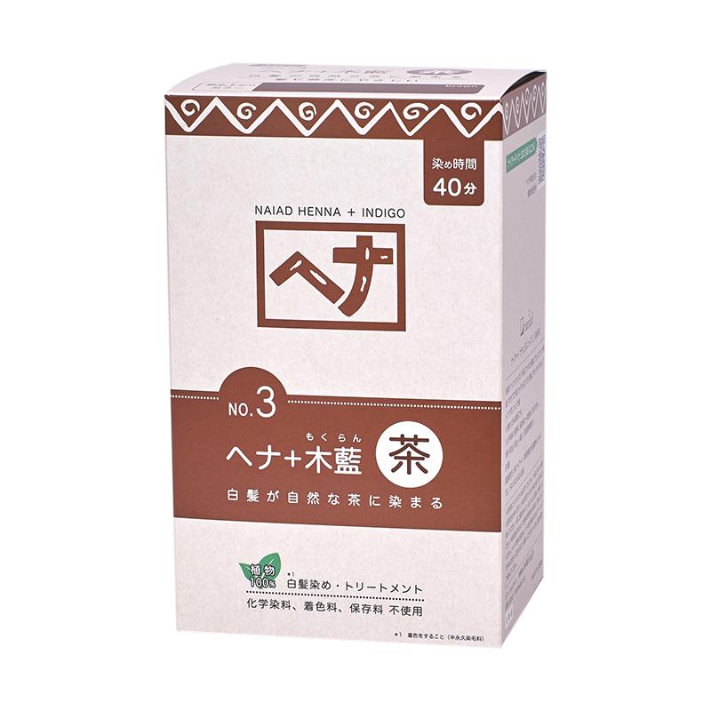 最高の Naiad ナイアード ヘナ 木藍 茶系 400g 白髪染め ヘアカラー お中元 贈り物 送料無料 ナイアード ヘナ100% お徳用400g