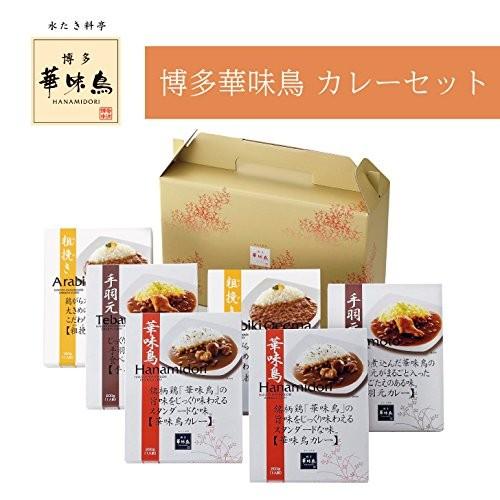博多華味鳥 カレーセット レトルトカレー 6食 美味しい おすすめ 鶏肉 ギフトセット 絶品