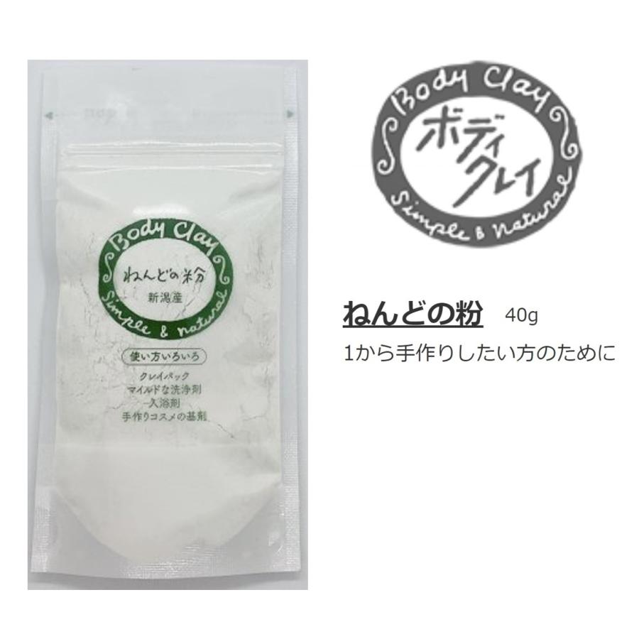 5個セット 未使用品 CLAY BEAUTY ミネラルクレイクリーム 40g 【公式通販】