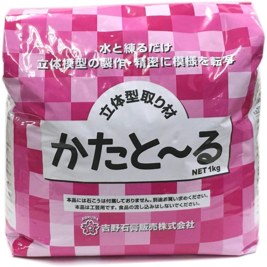 【材料】石膏型☆モールド☆ニワトリ☆ビスク☆送料込み 吉野石膏 かたとーる 1kg 型取り材 シリコン 型とーる 立体 : World