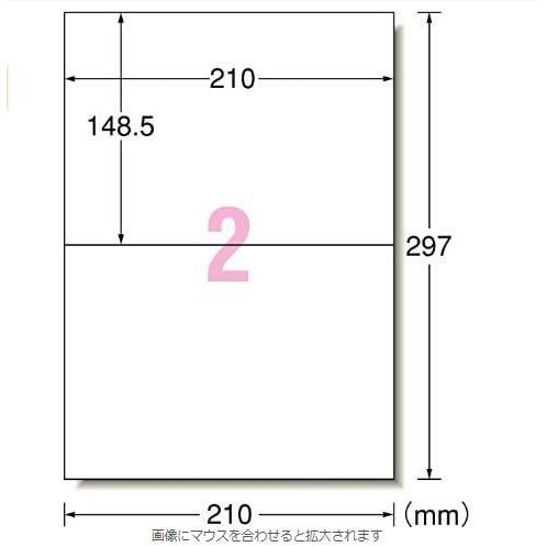 Amazon FBA 要期限管理商品 シート ラベル A4判 100シート（A5サイズ2面 200片）　送料無料｜vape-land｜02