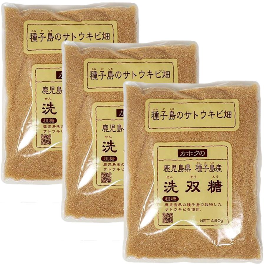 洗双糖 400g×3袋セット 鹿北製油 種子島産 せんそうとう サトウキビ100％ 砂糖 送料無料（Yahoo!・World NEXT）
