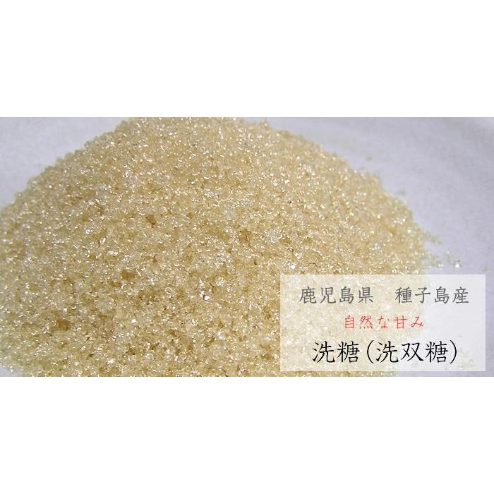 洗双糖 400g×3袋セット 鹿北製油 種子島産 せんそうとう サトウキビ100