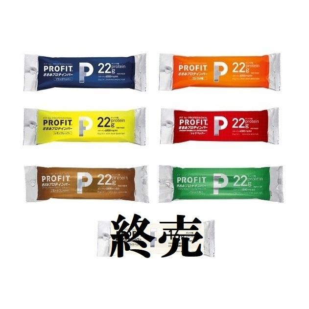 丸善 PROFITささみプロテインバー 6種類+選べる1種類 計14本 1週間分 食べ比べセット 条件なし送料無料