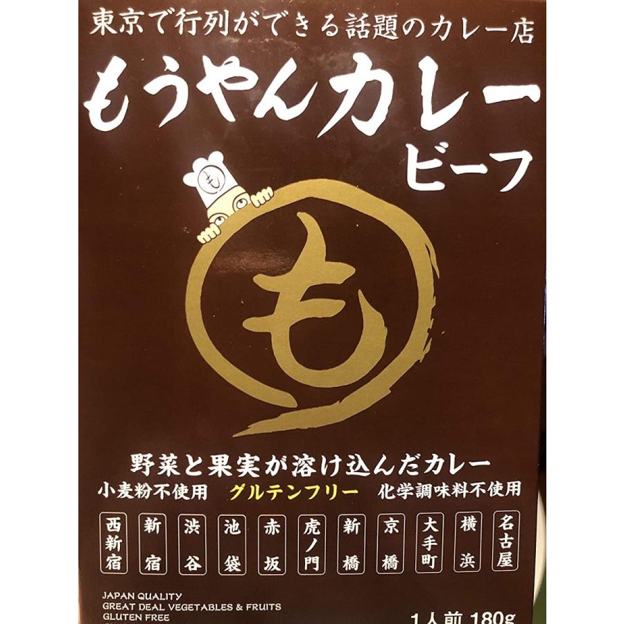 遊戯王 英語版 モウヤンのカレー WP11-EN016 大会景品 遊戯王 英語版 モウヤンのカレー WP11-EN016 大会景品