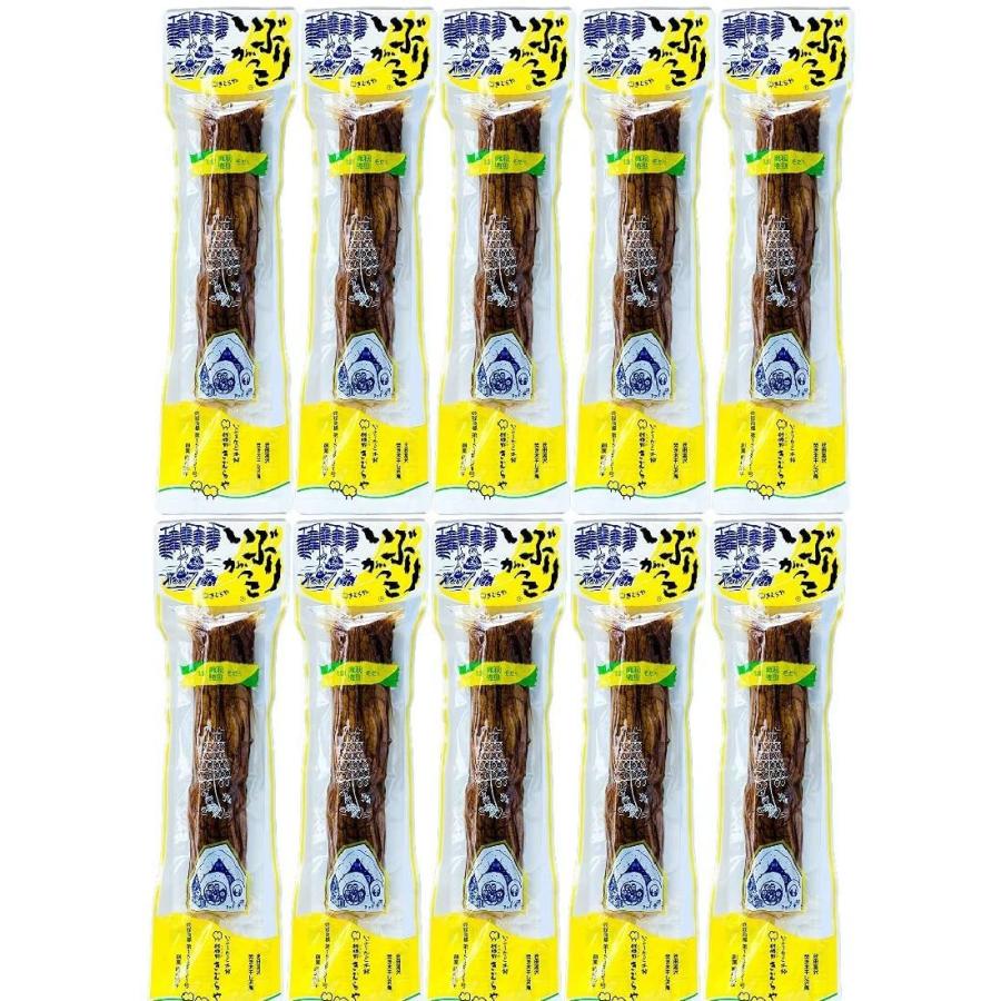 日本 雄勝野きむらや いぶりがっこ 無添加 260g 10本 送料無料