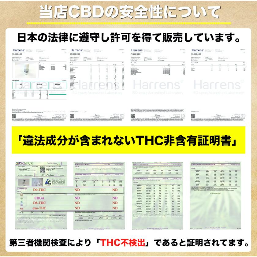 CBD リキッド 3.3% Azalea 高濃度 1000mg 禁煙グッズ 30ml テルペン配合 国内製造 ブロードスペクトラム /ニコチン０ タール0 ニコチン0｜vape-monster｜05