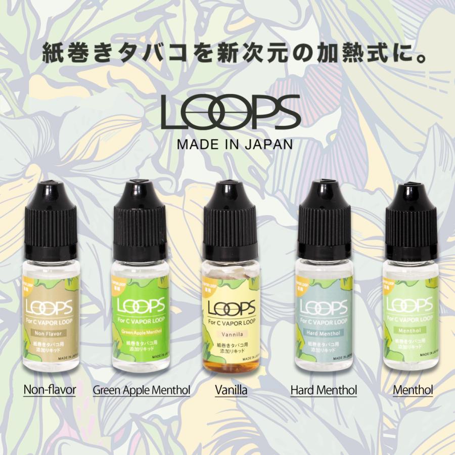 WEECKE CVAPOR LOOP専用リキッド”LOOPS"　選べる5フレーバー｜vape-monster